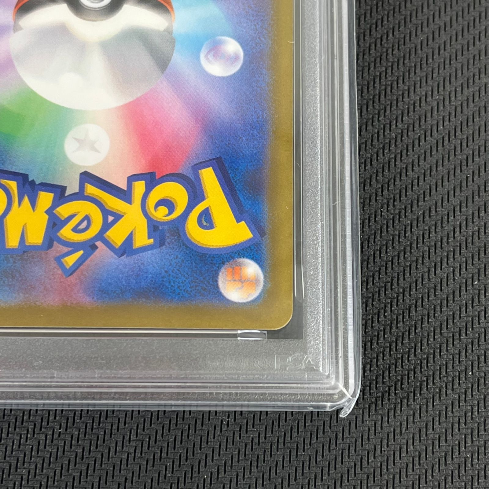 PSA10 ポケカ リーフィア マスターボール マスボミラー 002/187/SV8A