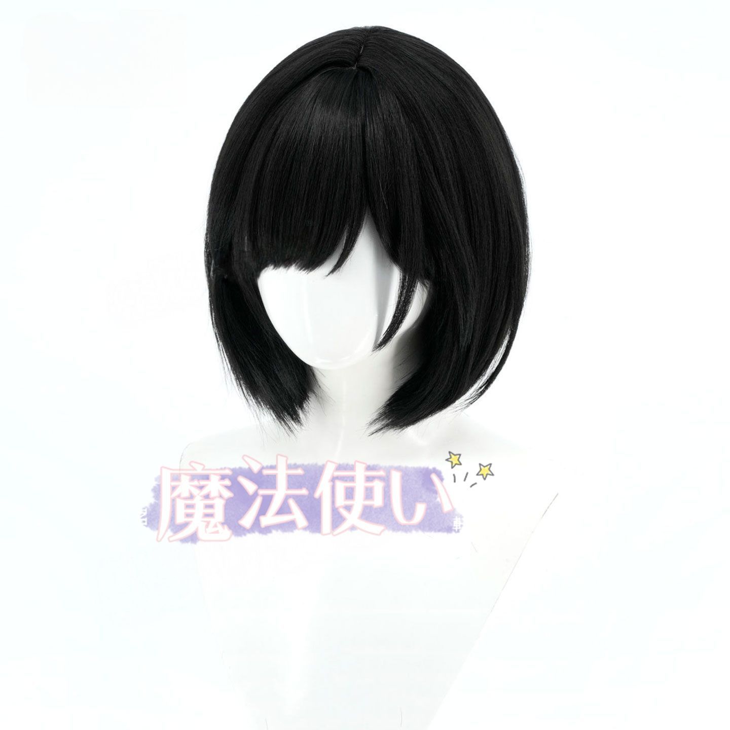 ウィッグ新品未使用 再入荷 特価 深水雛子 SILENT HILL f コスプレ ウィッグ+ネット新品