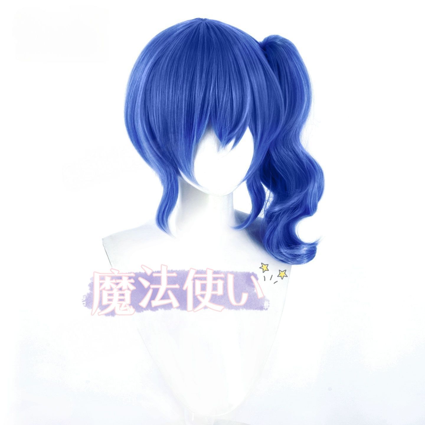再入荷 特価 霧矢 あおいアイカツ！ コスプレ ウィッグ+ネット新品