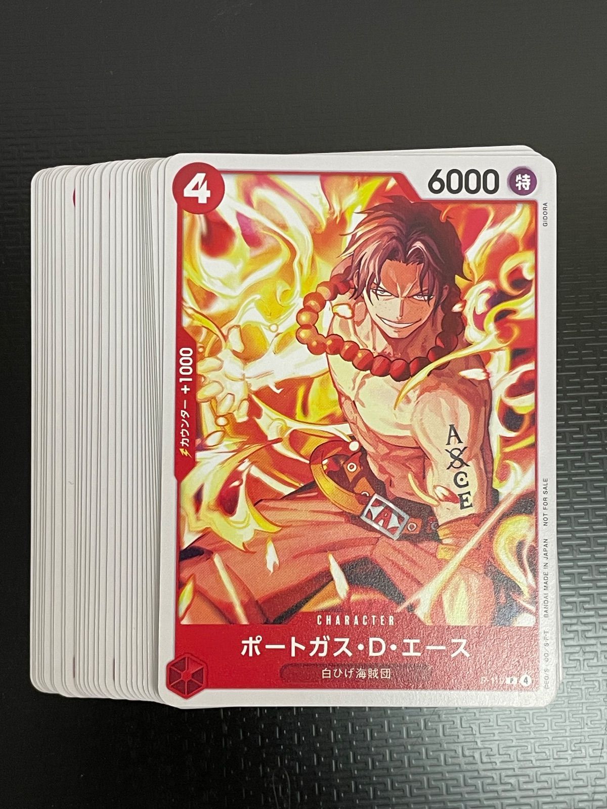 ワンピースカードゲーム　ポートガス D エース　プロモ　まとめ売り ワンピースカードゲームポートガス・D・エース【プロモ・P-119】32枚