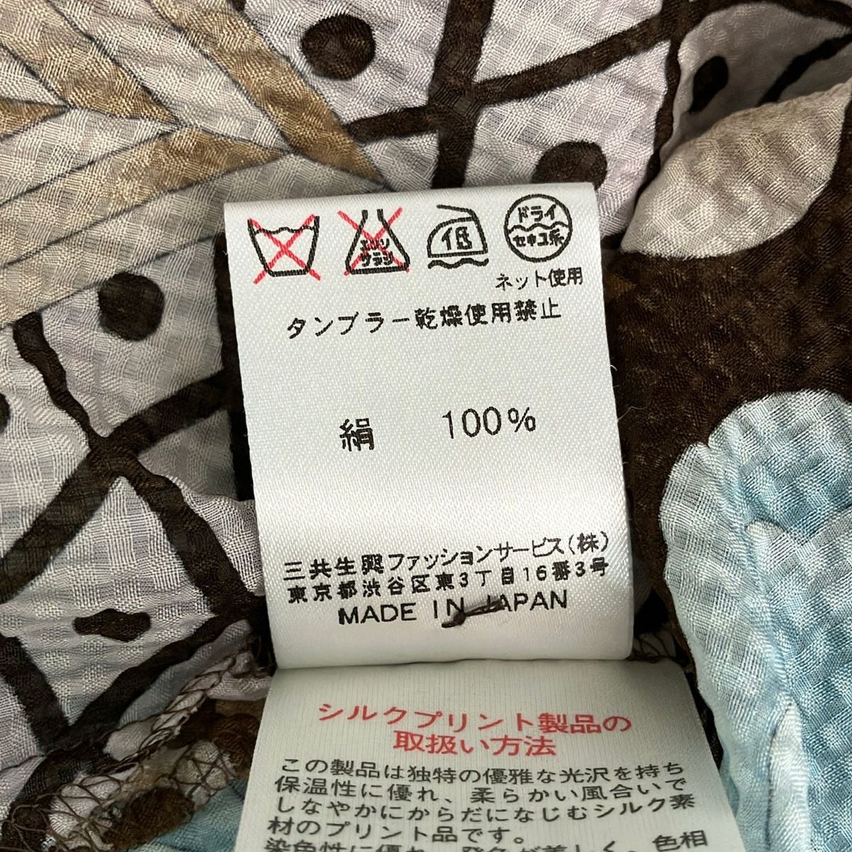 LEONARD(レオナール) 長袖シャツブラウス サイズ40 M レディース