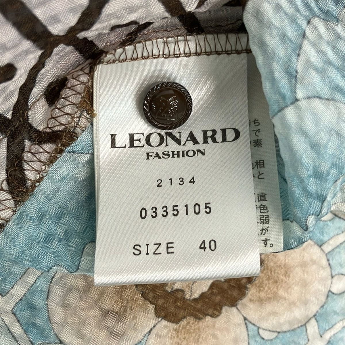 LEONARD 長袖 ブラウス ラグランスリーブ サイズ40 LEONARD(レオナール) 長袖シャツブラウス サイズ40 M レディース
