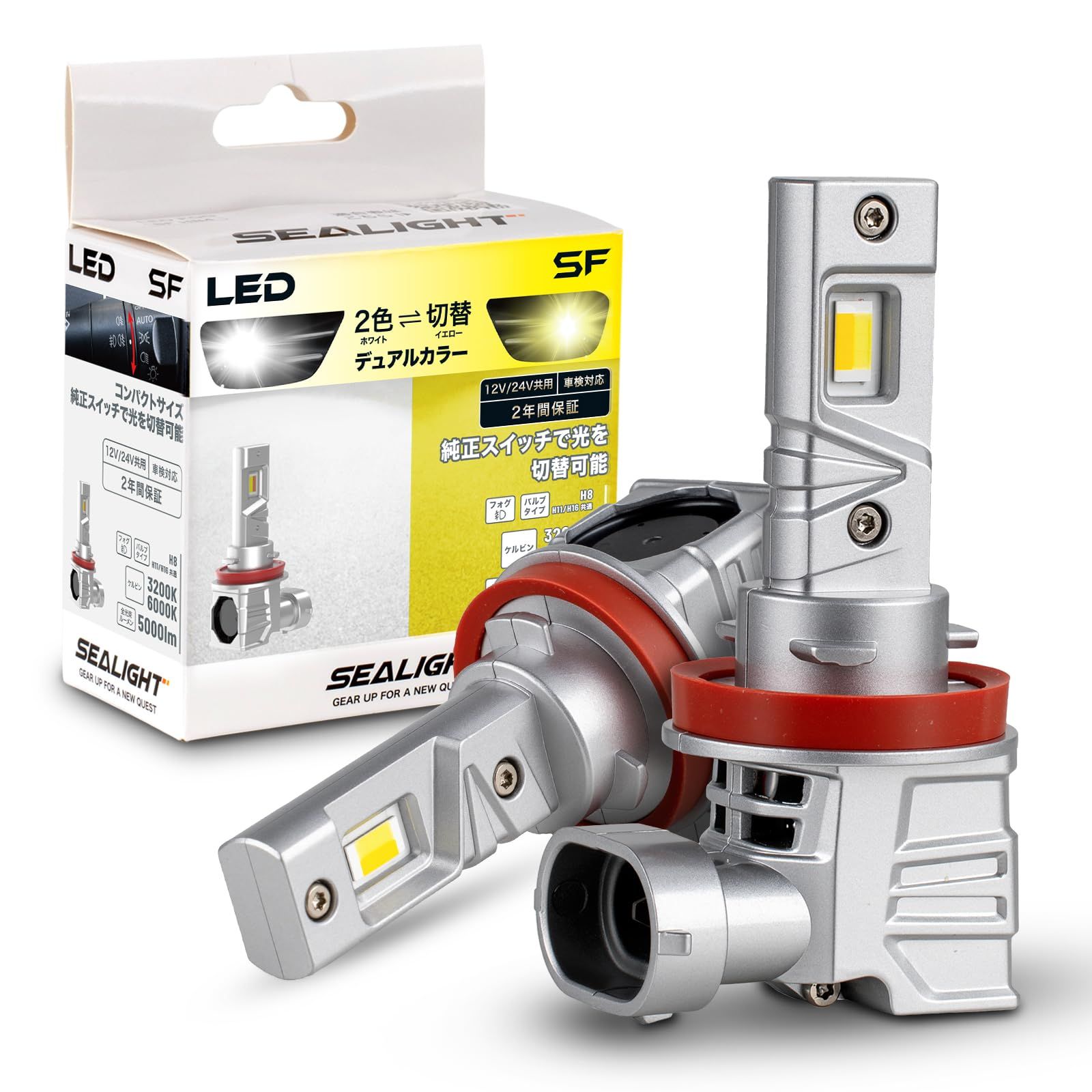 ledフォグライト キャンセラー内蔵 h9 h16 無極性 h8 3分簡単取付 h11 IP68防水 信頼性テスト フォグ 50000時間長寿命 led 60W ハロゲンより約5倍アップ」h8 爆光 新車検対応 イエロー/ホワイト「2026 6000K/320