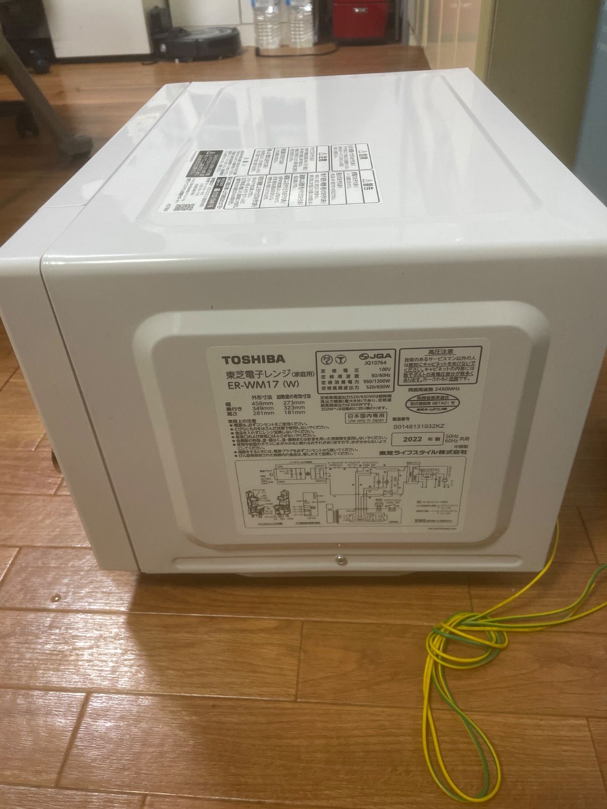 東芝 電子レンジ 2022年製 ER-WM17(W) - メルカリ 東芝 電子レンジ 2022年製 ER-WM17(W) - メルカリ