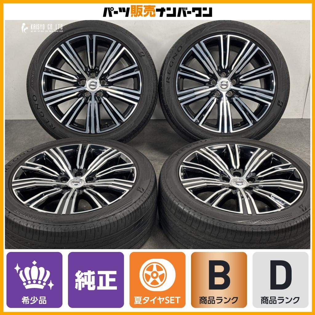 【ホイールのみ販売可能】ボルボ V60 S60 純正 18in 8J +42 PCD108 ブリヂストン 235/45R18 品番:31471312 V40 クロスカントリーXC40 XC60