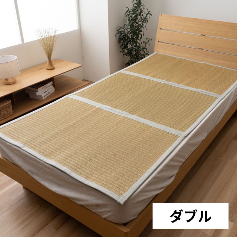 [ダブル] 135×192cm 南国気分ビーグ 寝具 敷パッド い草 日本製 4001