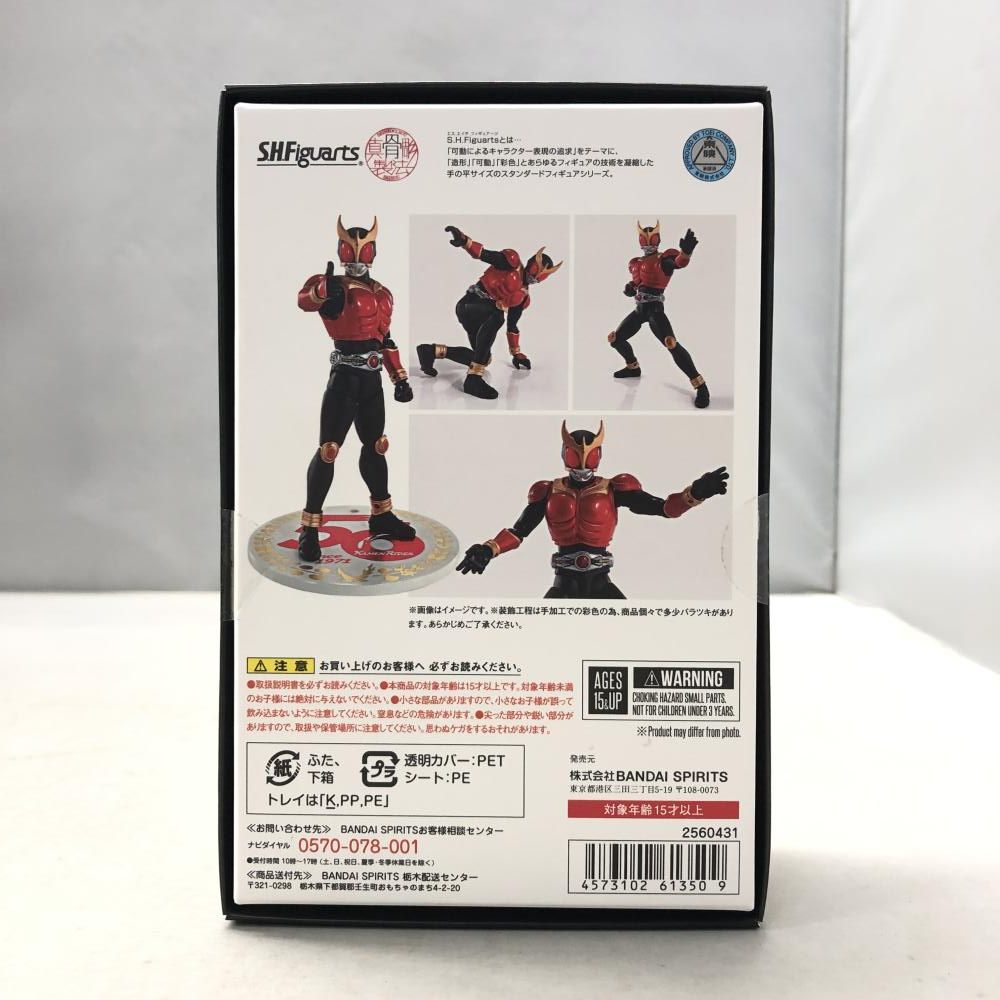 中古】バンダイ S.H.Figuarts 真骨彫製法 仮面ライダークウガ マイティ