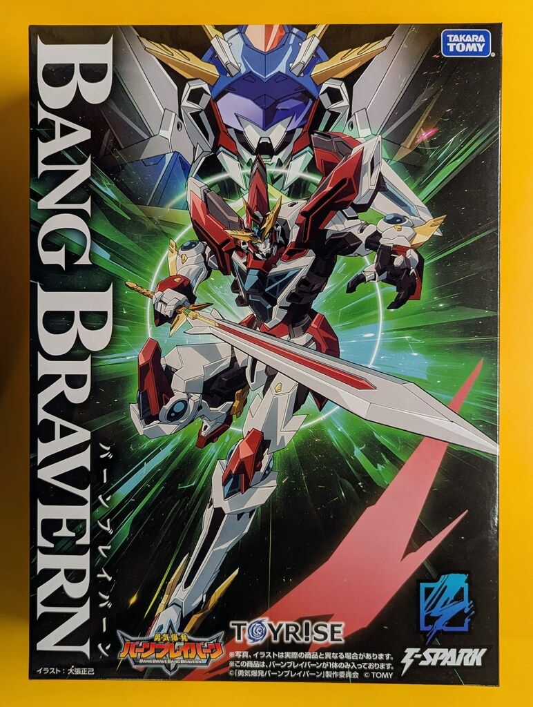 タカラトミー TOYRISE バーンブレイバーン
