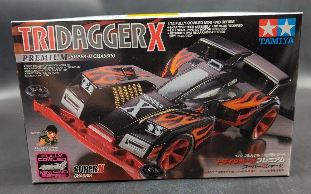 タミヤ フルカウルミニ四駆 スーパーⅡシャーシ トライダガーX