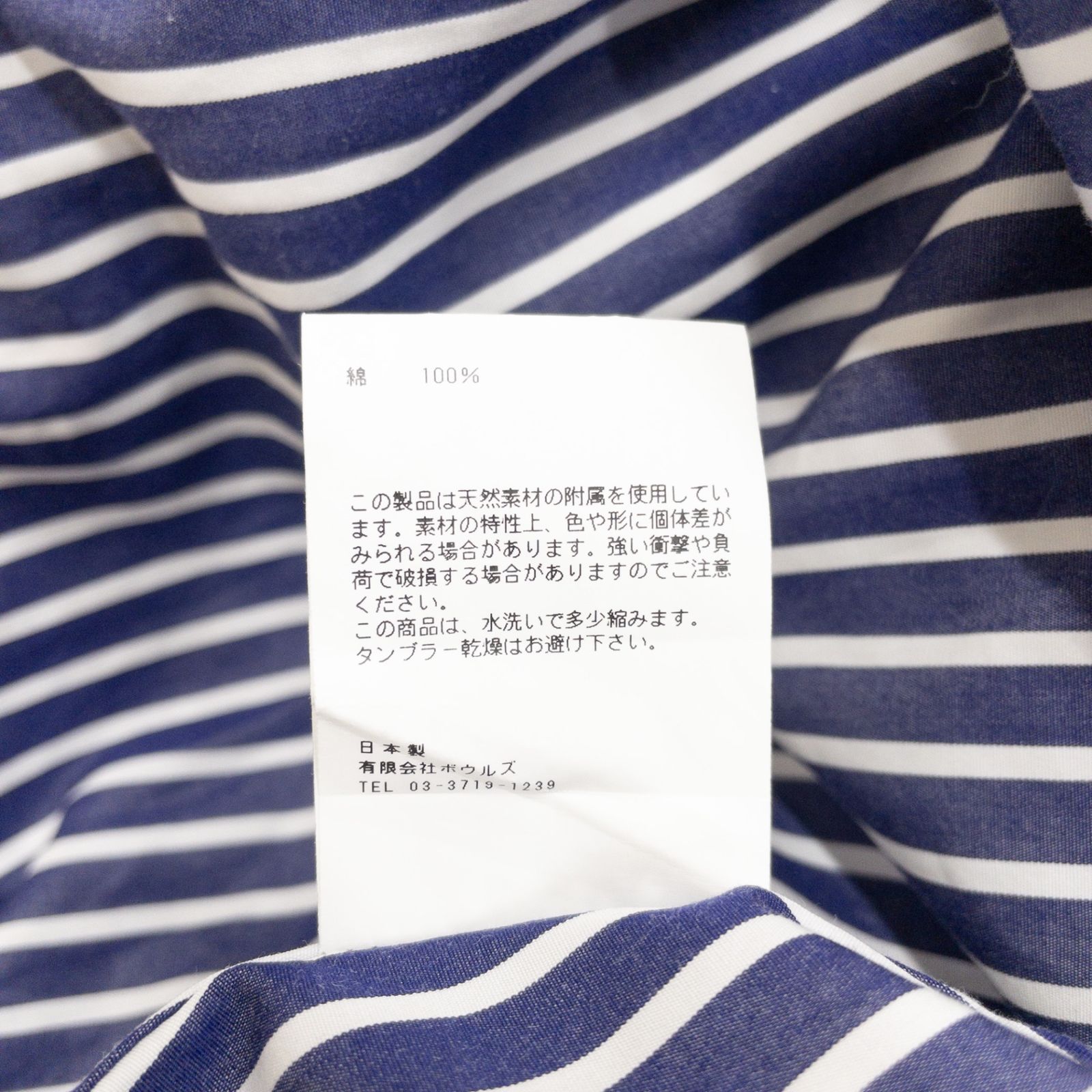 HYKE ハイク シャツワンピース ロング丈 ストライプ柄 コットン ブルー