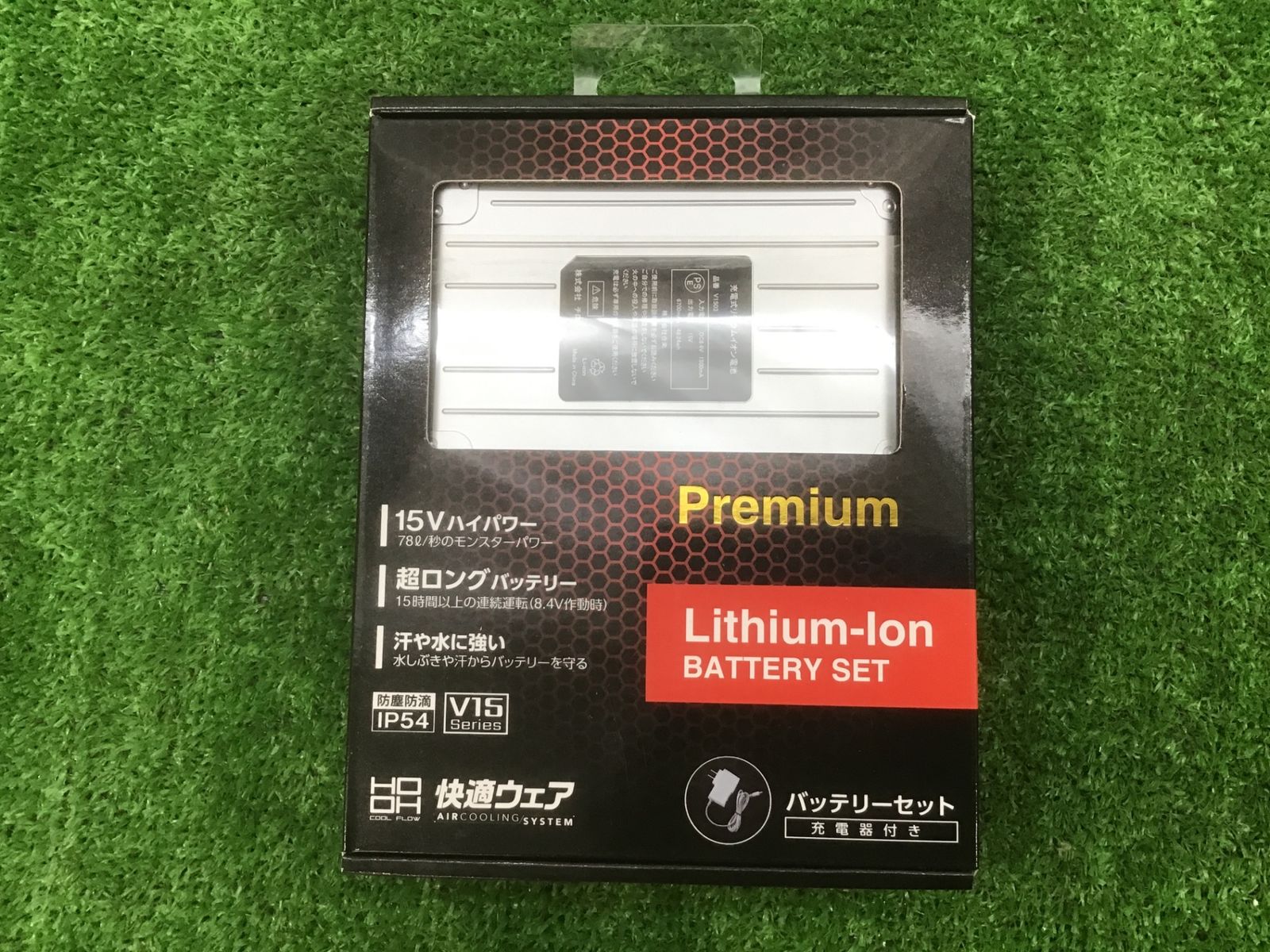 【未使用品】◇村上被服鳳凰V1501快適ウェア用バッテリーセット▲アクトツール富山店▲レジ