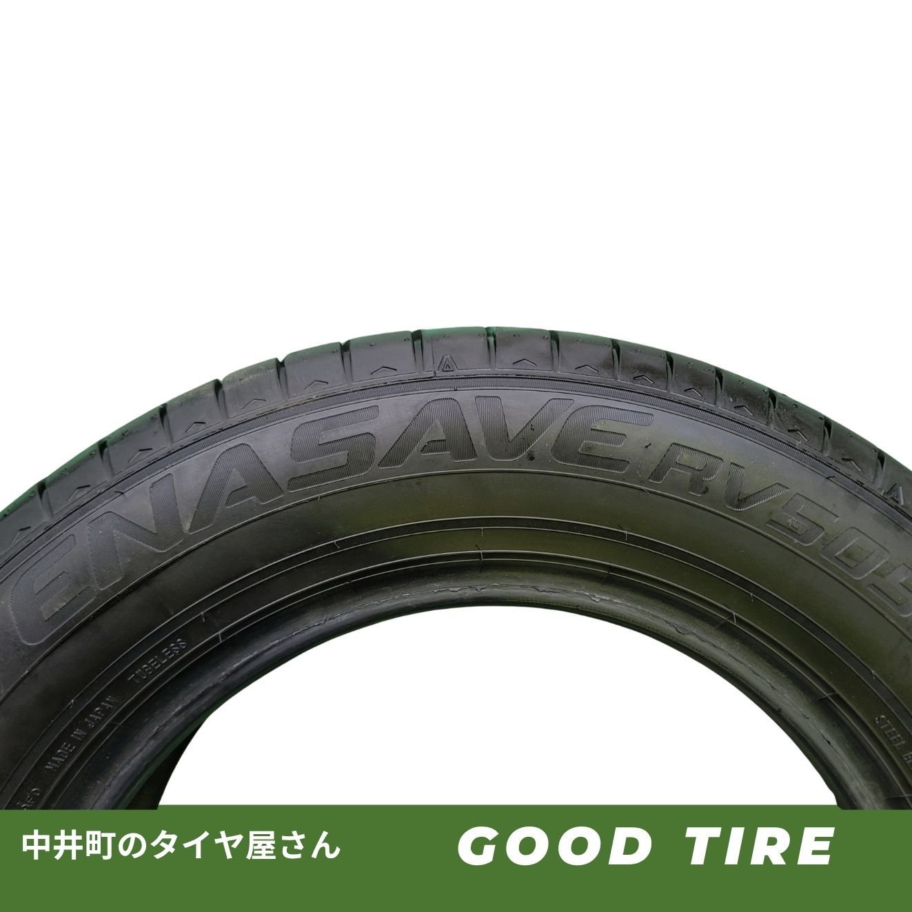 195/65R15 8分山 ダンロップ ENASAVE RV505 2023年製 夏用 4本 中古 