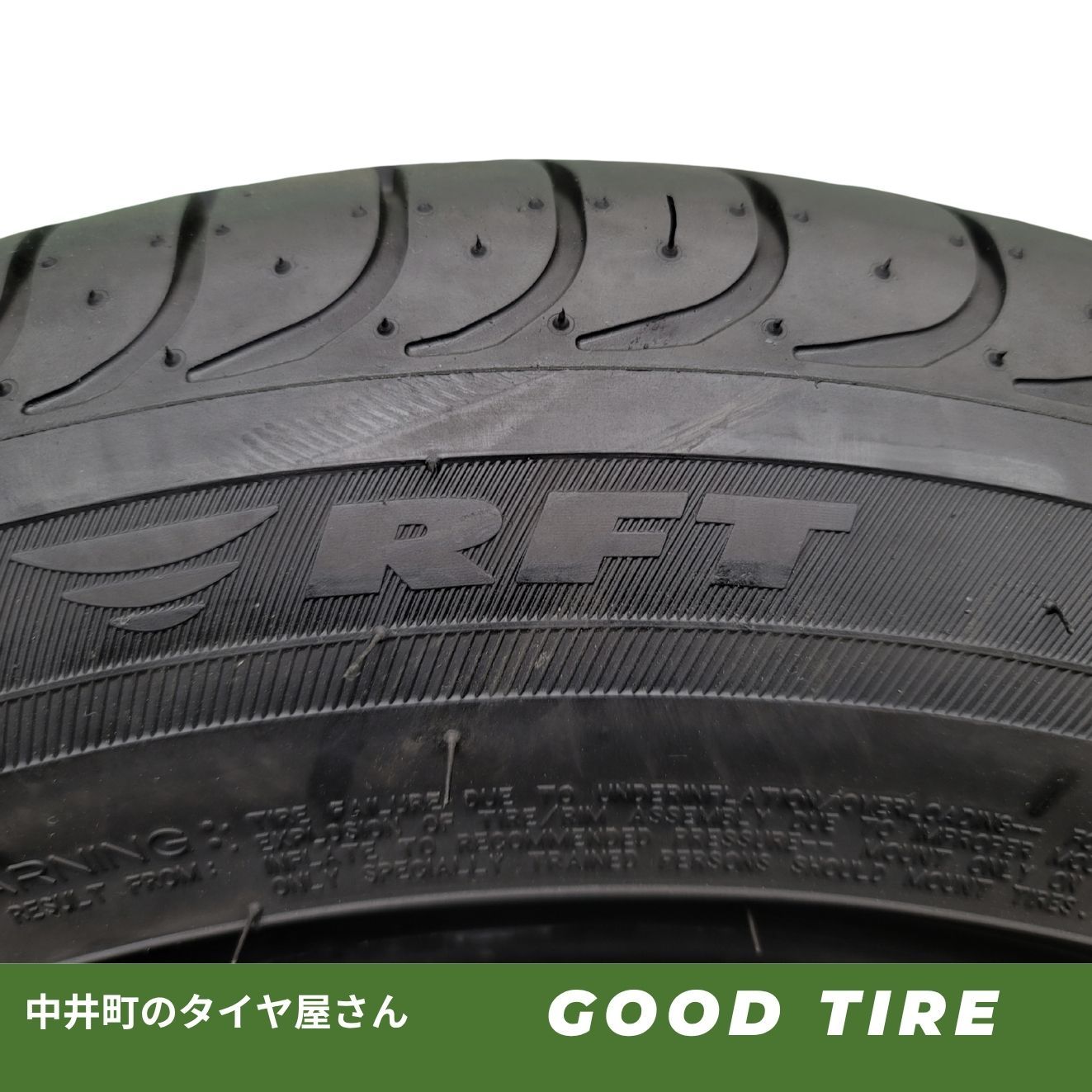 205/60R16 ブリヂストン TURANZA ER300 2023年製 4本 夏用 8分山 中古