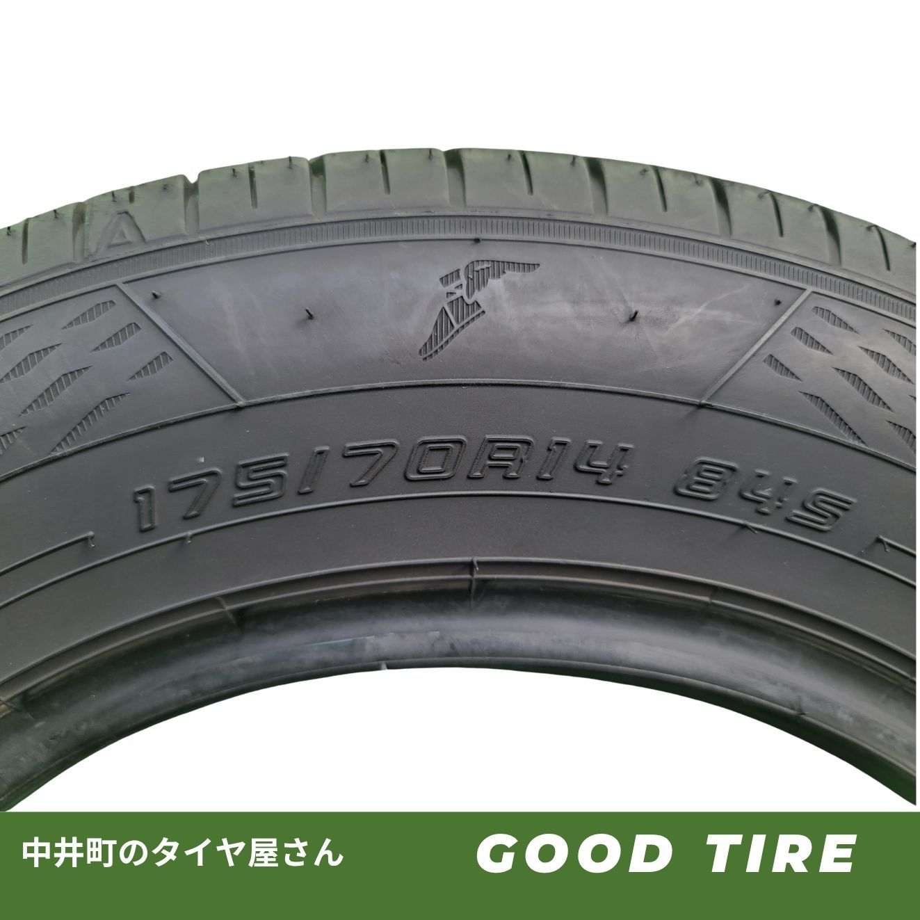 175/70R14 グッドイヤー EFFICIENT GRIP ECO EG02 2023年製 4本 夏用