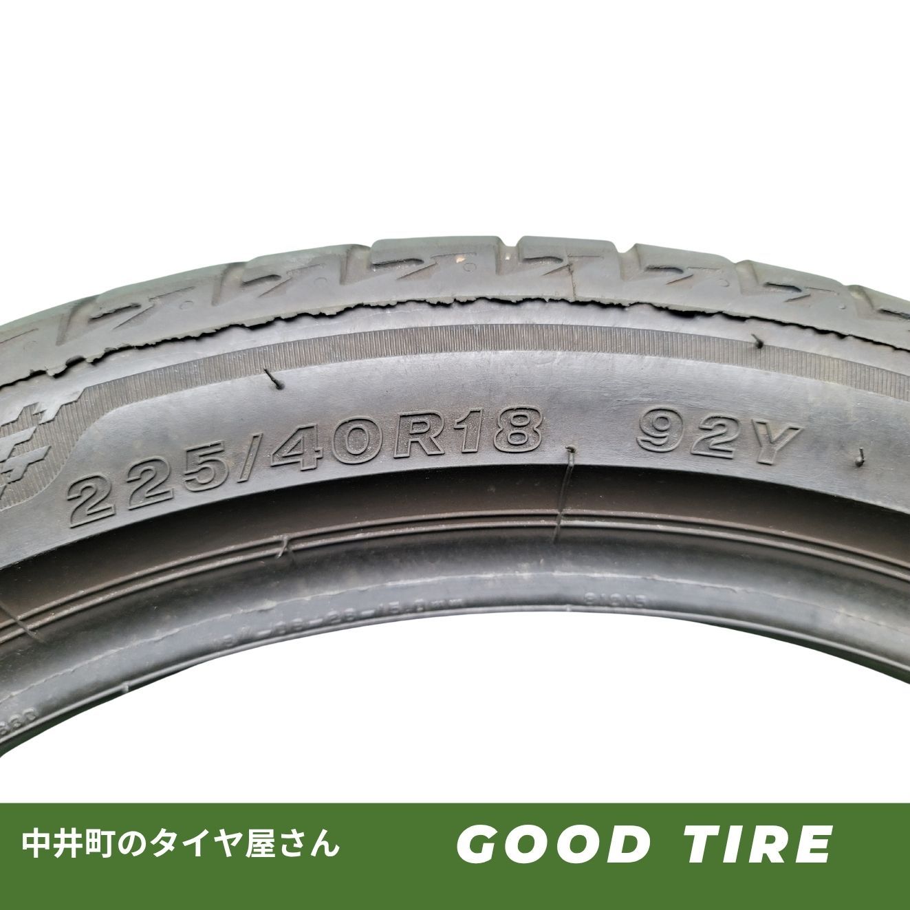 225/40R18 ブリヂストン TURANZA TOO5 2023年製 夏用 2本セット 7分山 