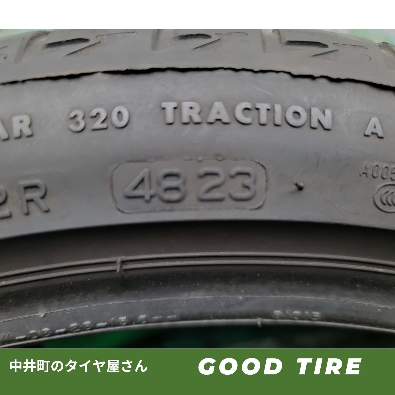 225/40R18 ブリヂストン TURANZA TOO5 2023年製 夏用 2本セット 7分山 