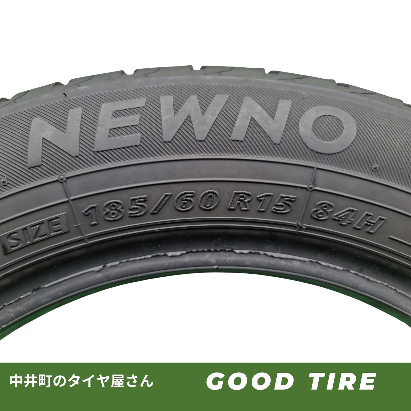 185/60R15 ブリヂストン NEWNO 2024年製 4本 夏用 8分山 中古タイヤ
