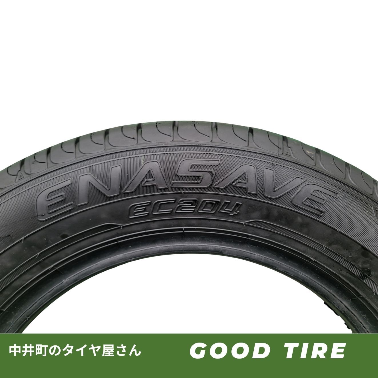 185/65R15 ダンロップ ENASAVE EC204 2023年製 4本 夏用 8分山 中古