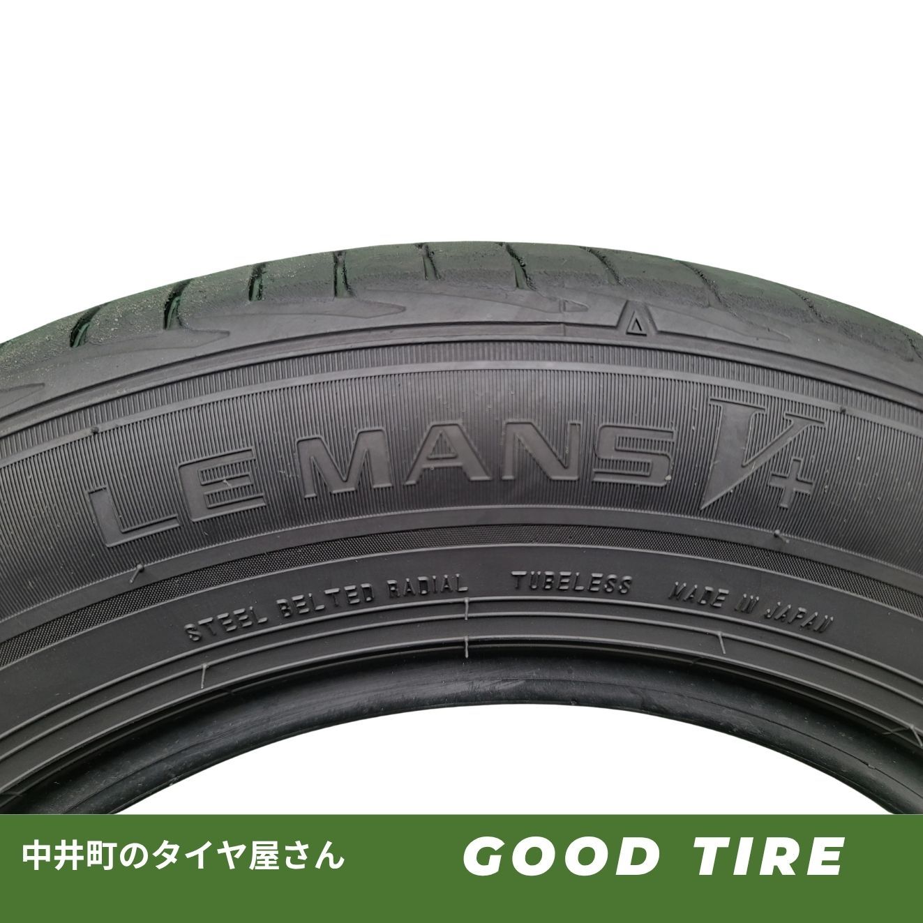 トム　タイヤのみ4本　185/65R15 ダンロップ　シエンタ等 185/65R15 ダンロップ LEMANS V＋ 2022年 2023年製 4本 夏用 7分山