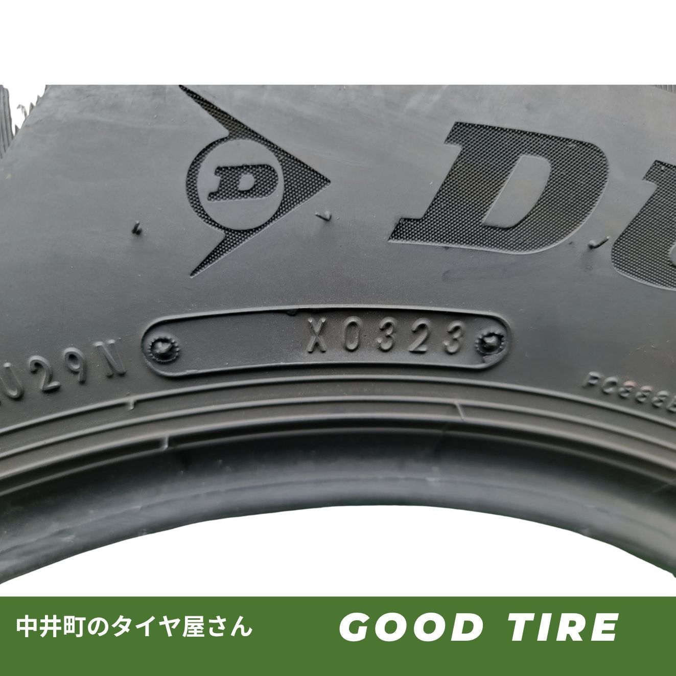 195/65R15 ダンロップ LEMANS V＋ 2023年製 4本 夏用 8分山 中古タイヤ