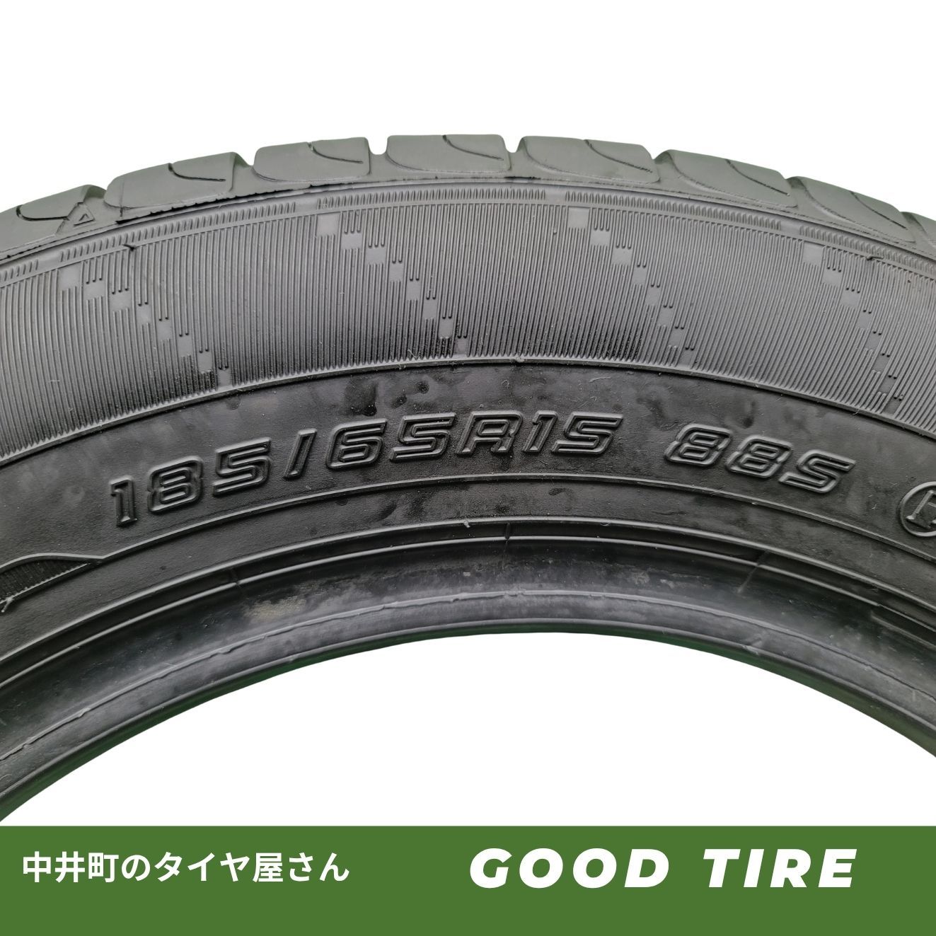 185/65R15 ダンロップ ENASAVE EC204 2023年製 4本 夏用 8分山 中古