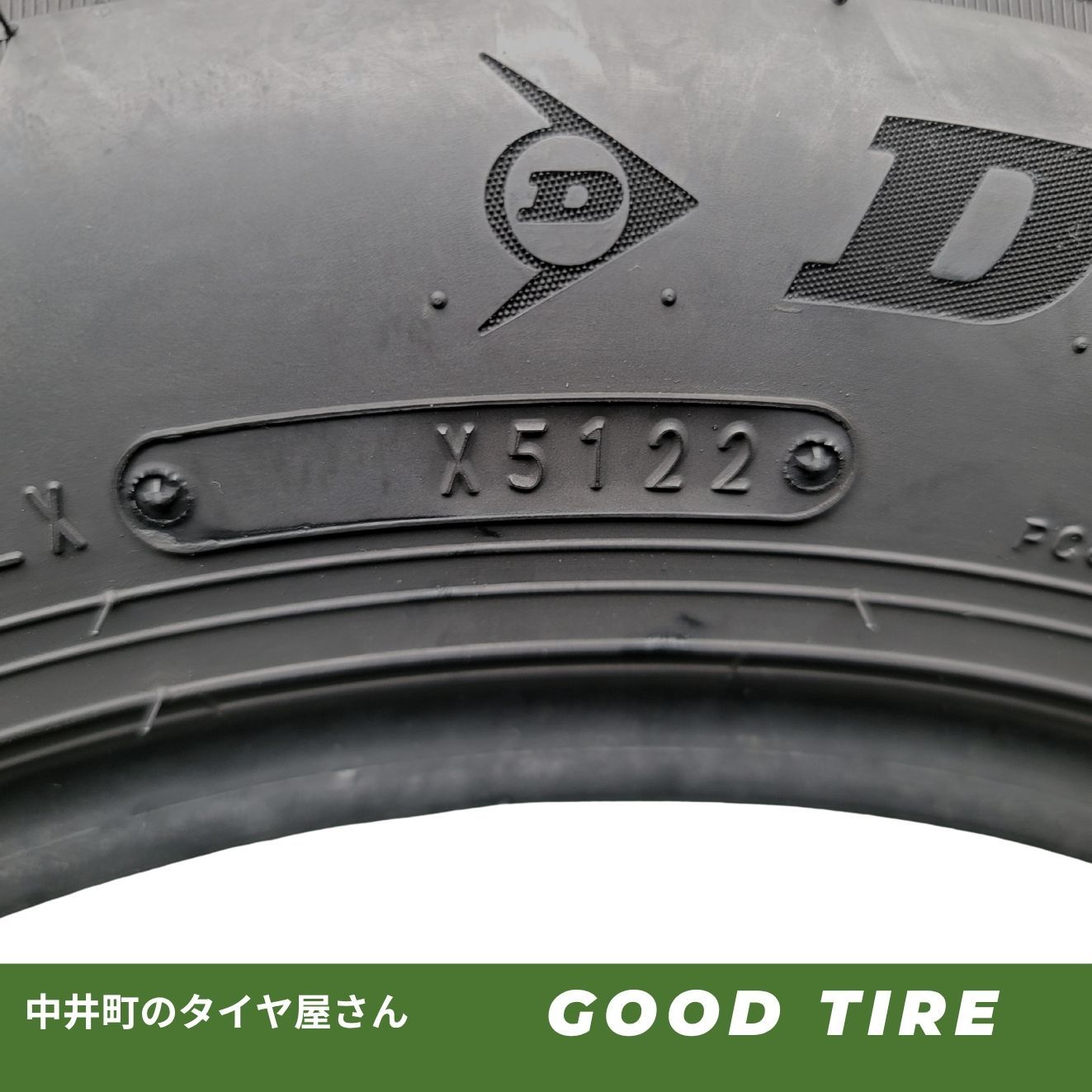 185/65R15 ダンロップ LEMANS V＋ 2022年 2023年製 4本 夏用 7分山