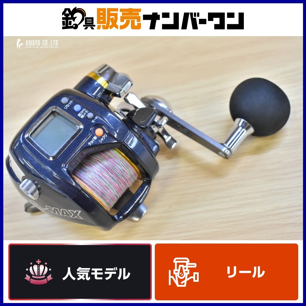 ダイワ 12 マグマックス 300 電動リール DAIWA Magmax オフショア 船 ダイワ 12 マグマックス 300 電動リール DAIWA Magmax オフショア 船