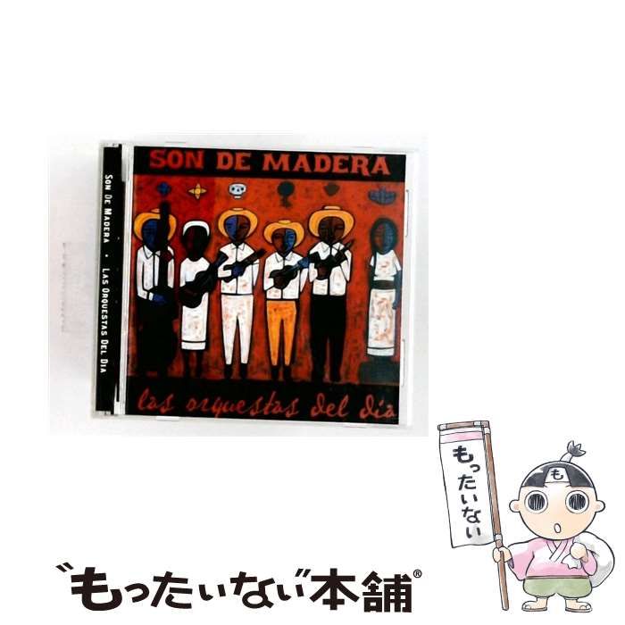 【中古】 Las Orquestas Del Dia / Son de Madera /