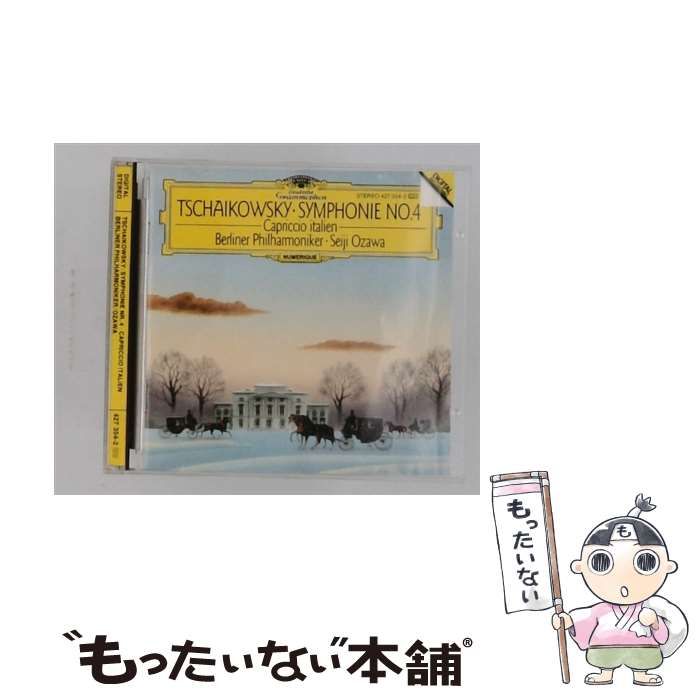 【中古】 TSCHAIKOWSKY･SYMPHONIE NO.4 / Berliner Philharmoniker・ SEIJI OZAWA /