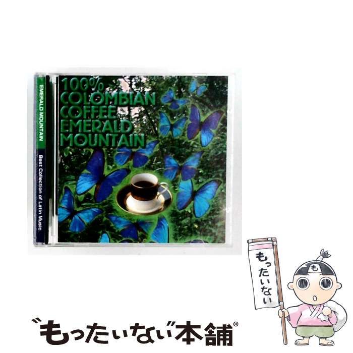 【中古】 魅惑のラテン･ラテン -エメラルドマウンテンコレクション- / /
