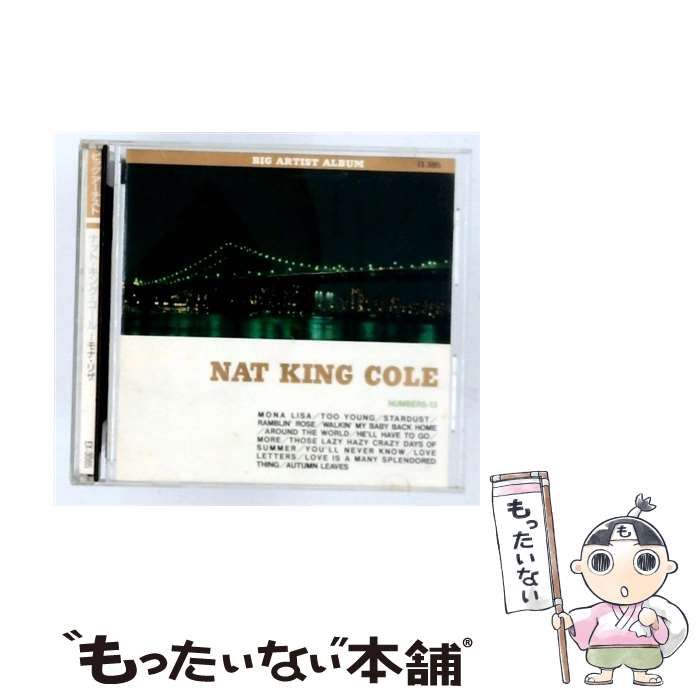 【中古】 [EX-3085] ナット･キング･コール モナ･リザ / ナット・キング・コール /