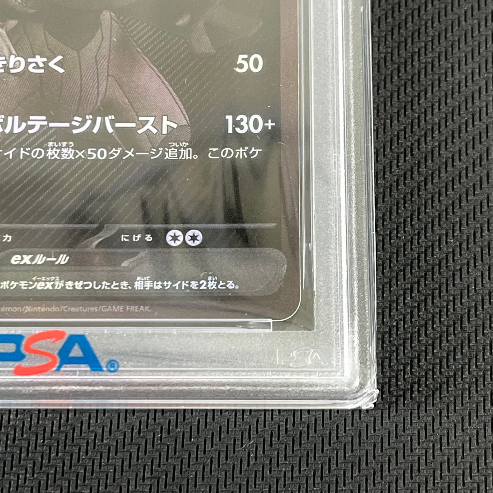 PSA10 ポケカ ゼクロムex BWR 174/086 ブラックボルト - メルカリ