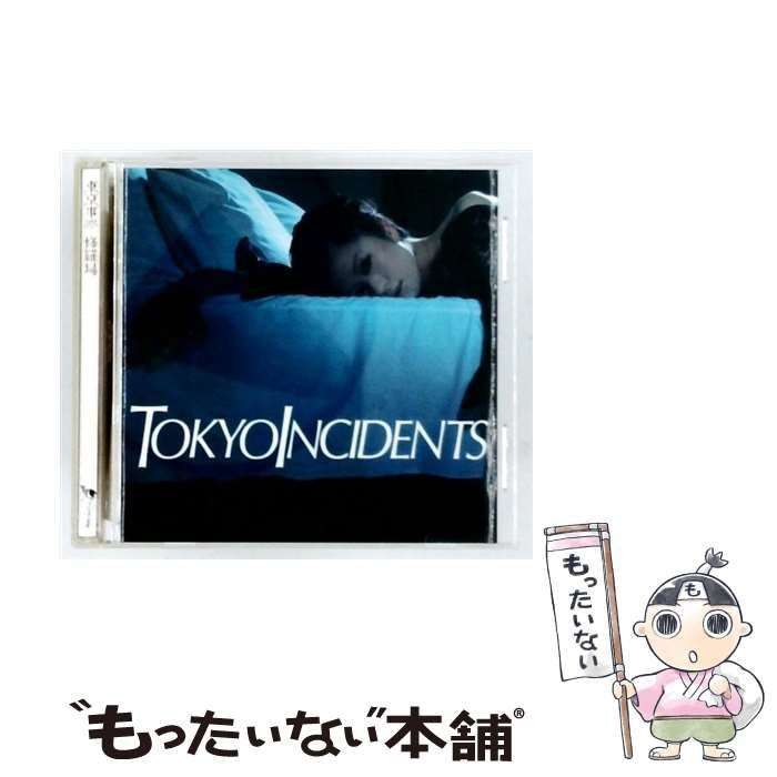 【中古】 [TOCT4936] 修羅場 / 東京事恋 /