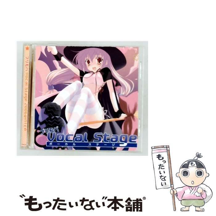 【中古】 プリモバ Vocal Stage 2006WINTER / /