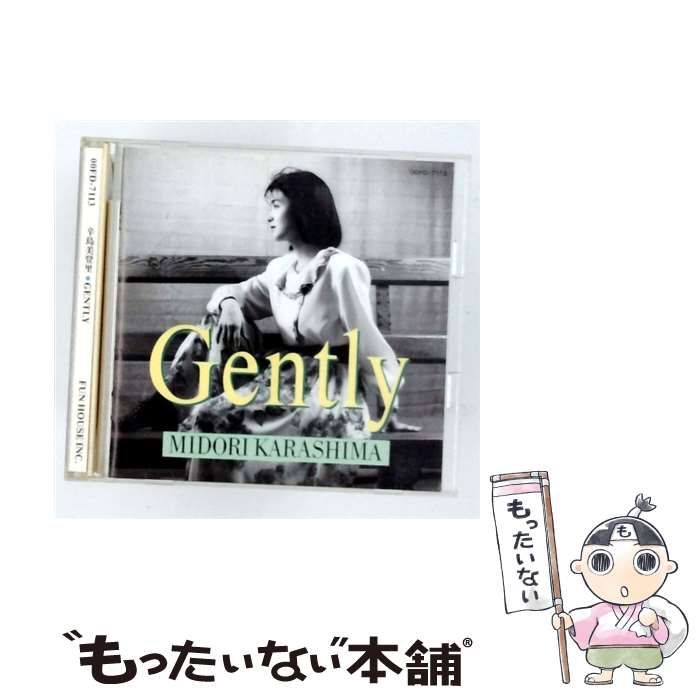 【中古】 [00FD7113] GENTLY / MIDORI KARASHIMA /