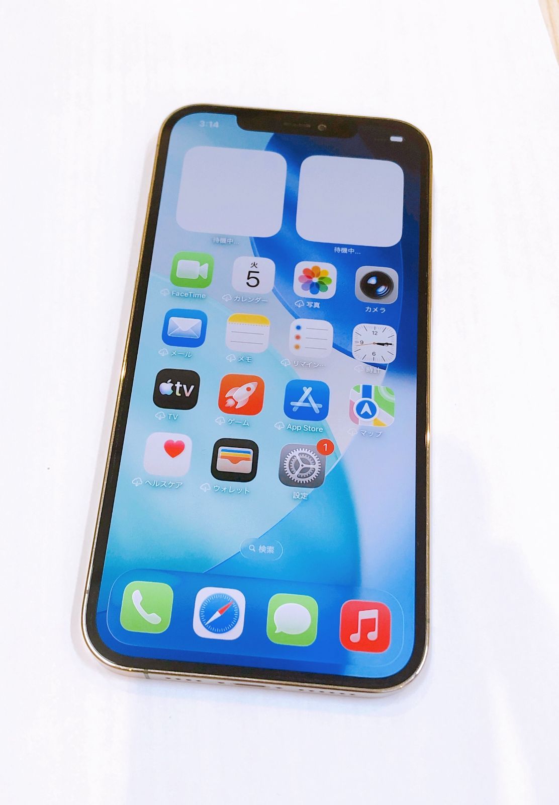 4266】アップル iPhone 12 Pro Max MGD13J/A 256GB ゴールド