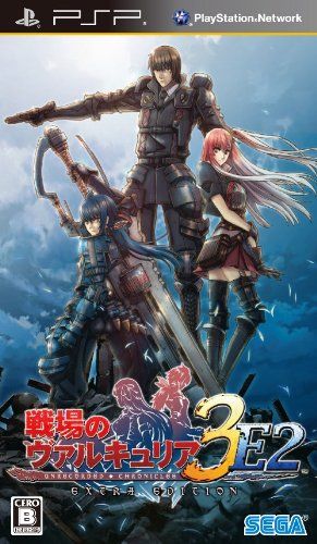 戦場のヴァルキュリア3 EXTRA EDITION