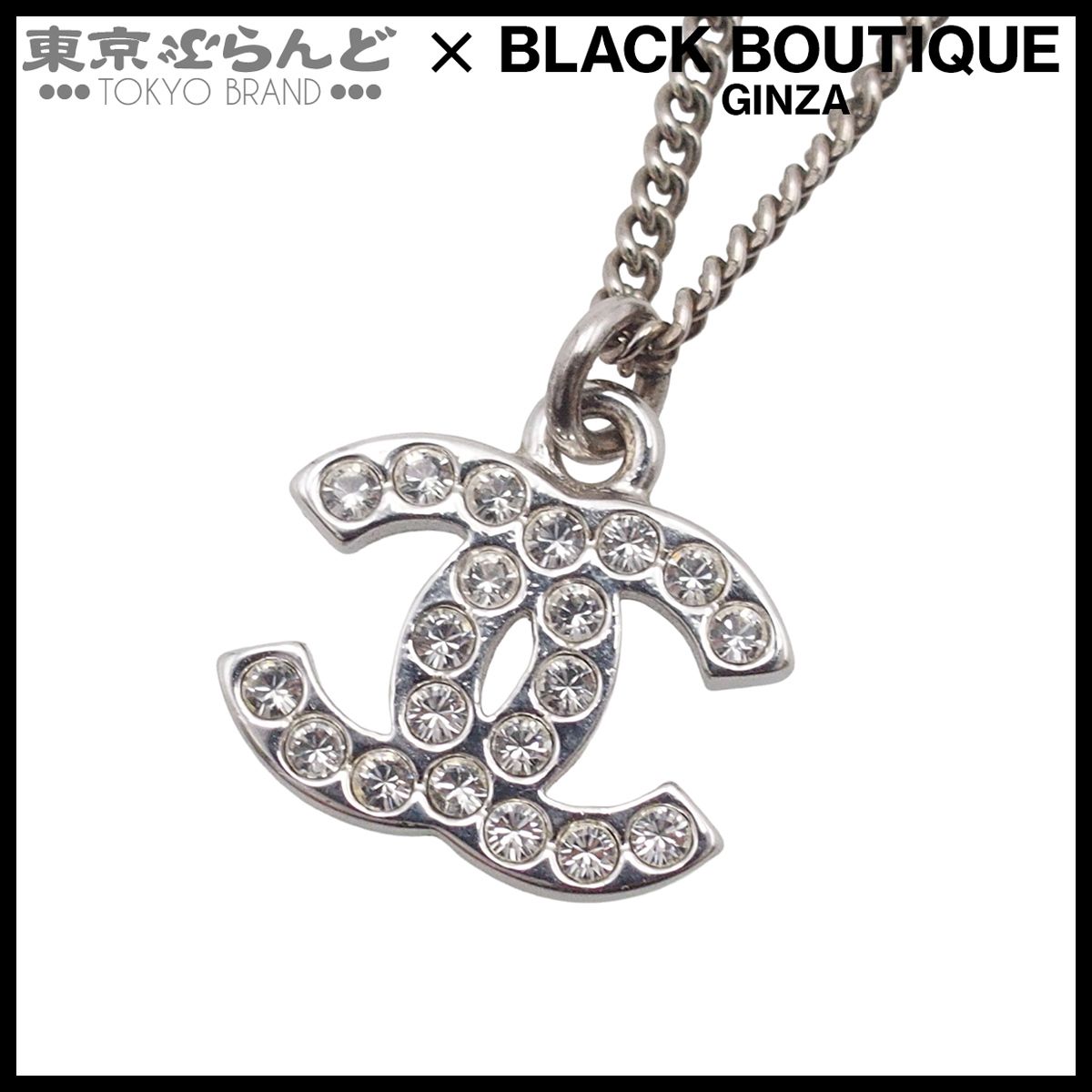 シャネル CHANEL ネックレス シルバー メタル ココマーク ライン