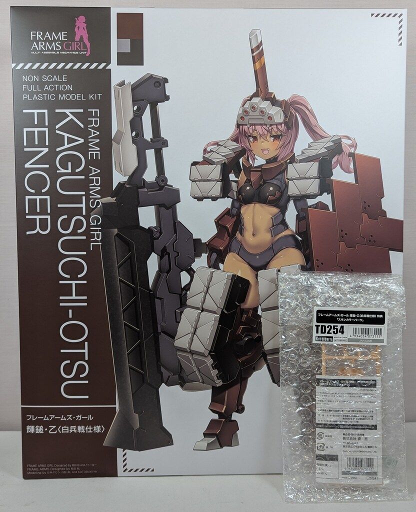 コトブキヤ フレームアームズ・ガール 輝鎚・乙〈白兵戦仕様〉/特典付