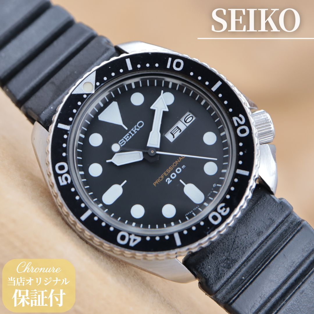 セイコー ダイバー 7c43-6010 稼働品 セイコー プロフェッショナル ダイバー 200m SEIKO PROFESSIONAL SEIKO
