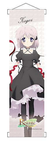 Rewrite-リライト- ミニタペストリー 篝 - メルカリ