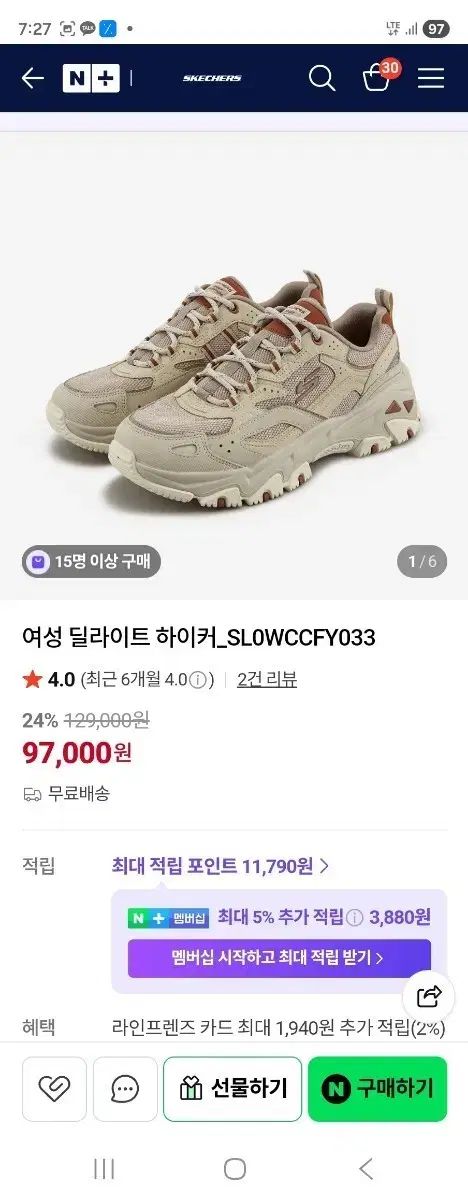 新品) SKECHERS スケッチャーズ ディライト ハイカー スニーカー 240 ベージュ