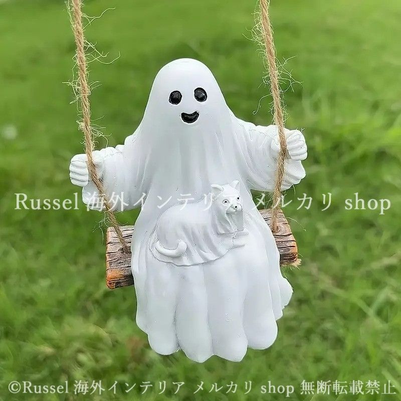ガーデンオブジェ オバケ ブランコ 幽霊 ハロウィン 樹脂 ガーデンオーナメント ガーデニング 雑貨 ガーデン雑貨 ガーデンインテリア ガーデン インテリア 庭の装飾 お洒落 おしゃれ 4-7