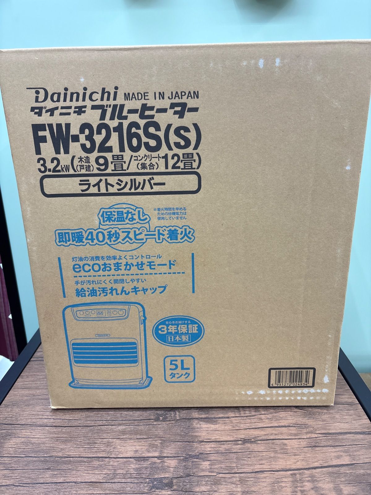 Dainichi ブルーヒーター 2017年製　9L木造12畳•コンクリ16畳 ダイニチ（Dainichi） 家庭用 石油ファンヒーター 木造12畳・鉄筋16畳