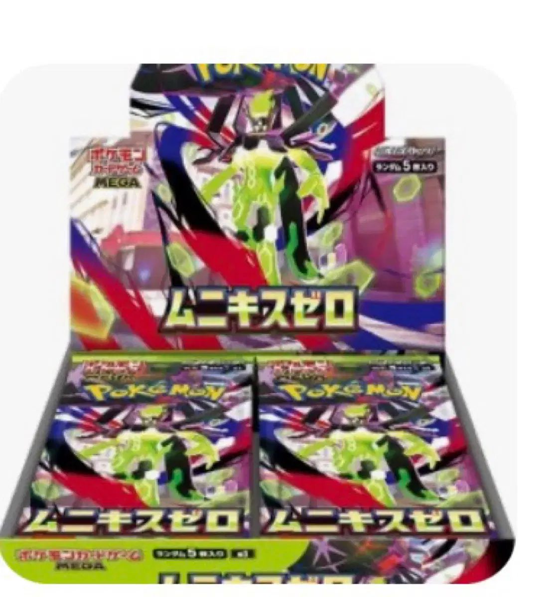 遊戯王まとめ売り 三眼の司令 24PP-KRB08 | TEST.KERFUFFLE.COM