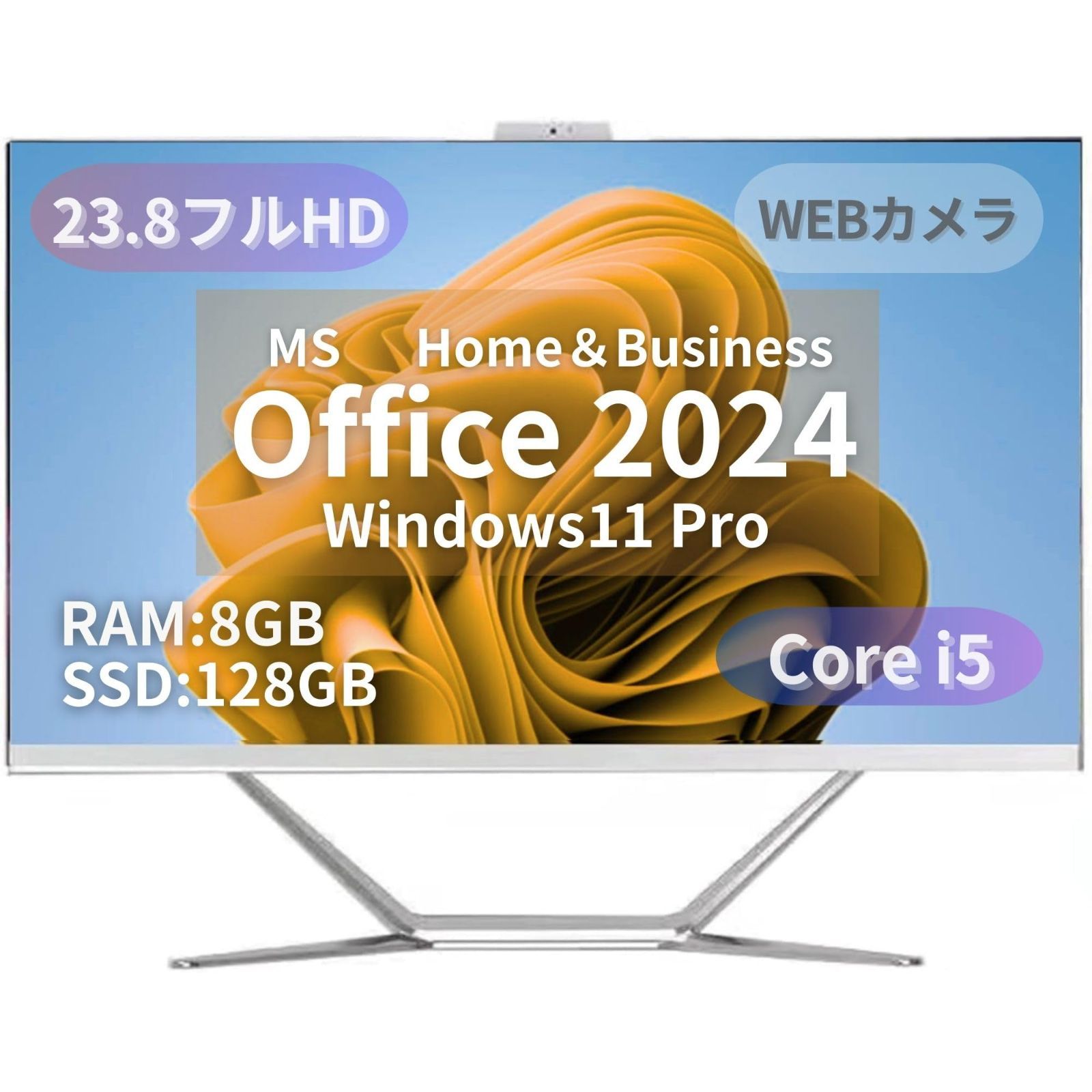 【数量限定】wajun Pro-X10/23.8型フルHD/第4世代 i5-4200M/Win11 一体型PC Pro/wajunのwifi/Bluetooth/HDMI/WEBカメラ/8GB/128GB SSD