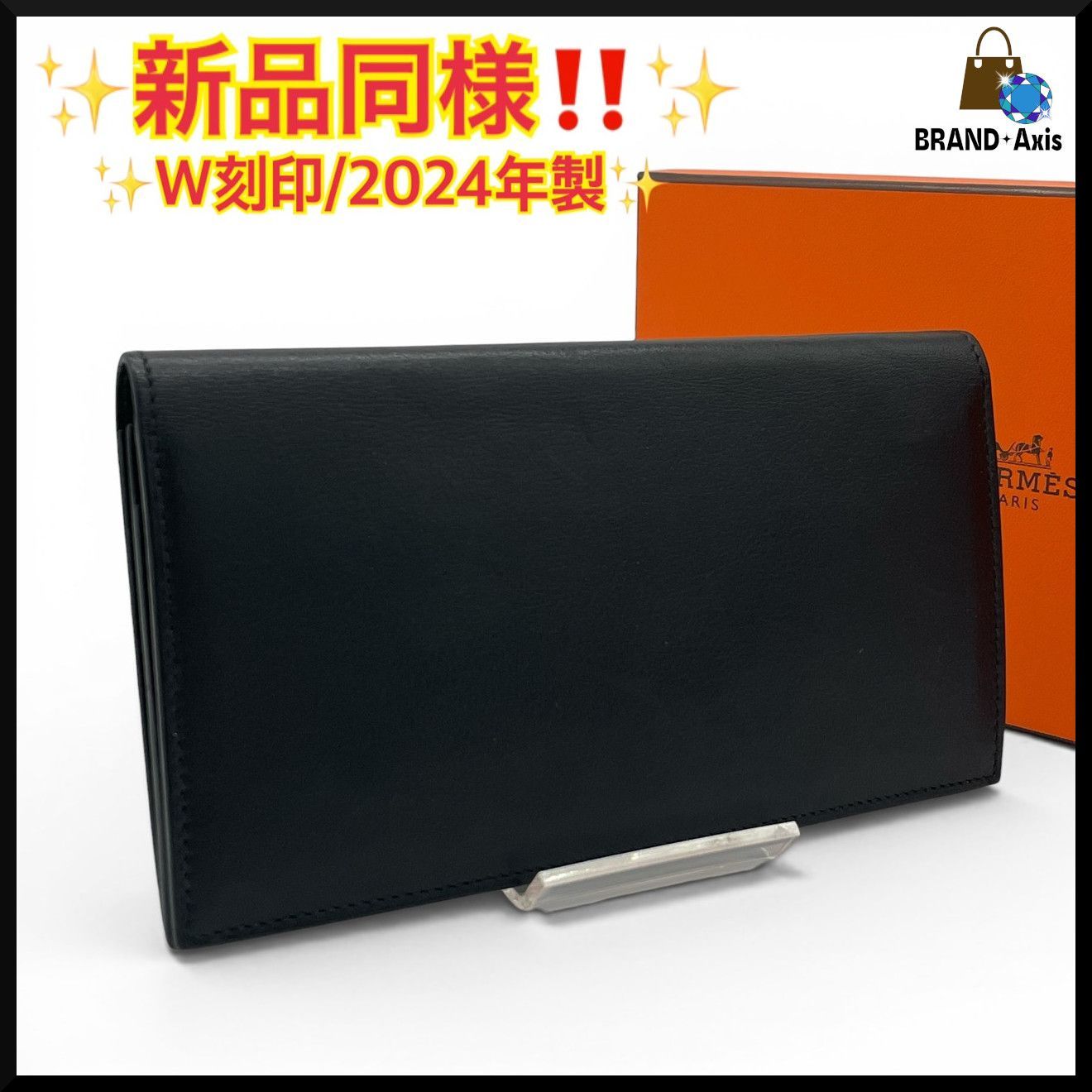 新品同様】エルメス HERMES ヴォースイフト シチズンツイル 二つ折り長