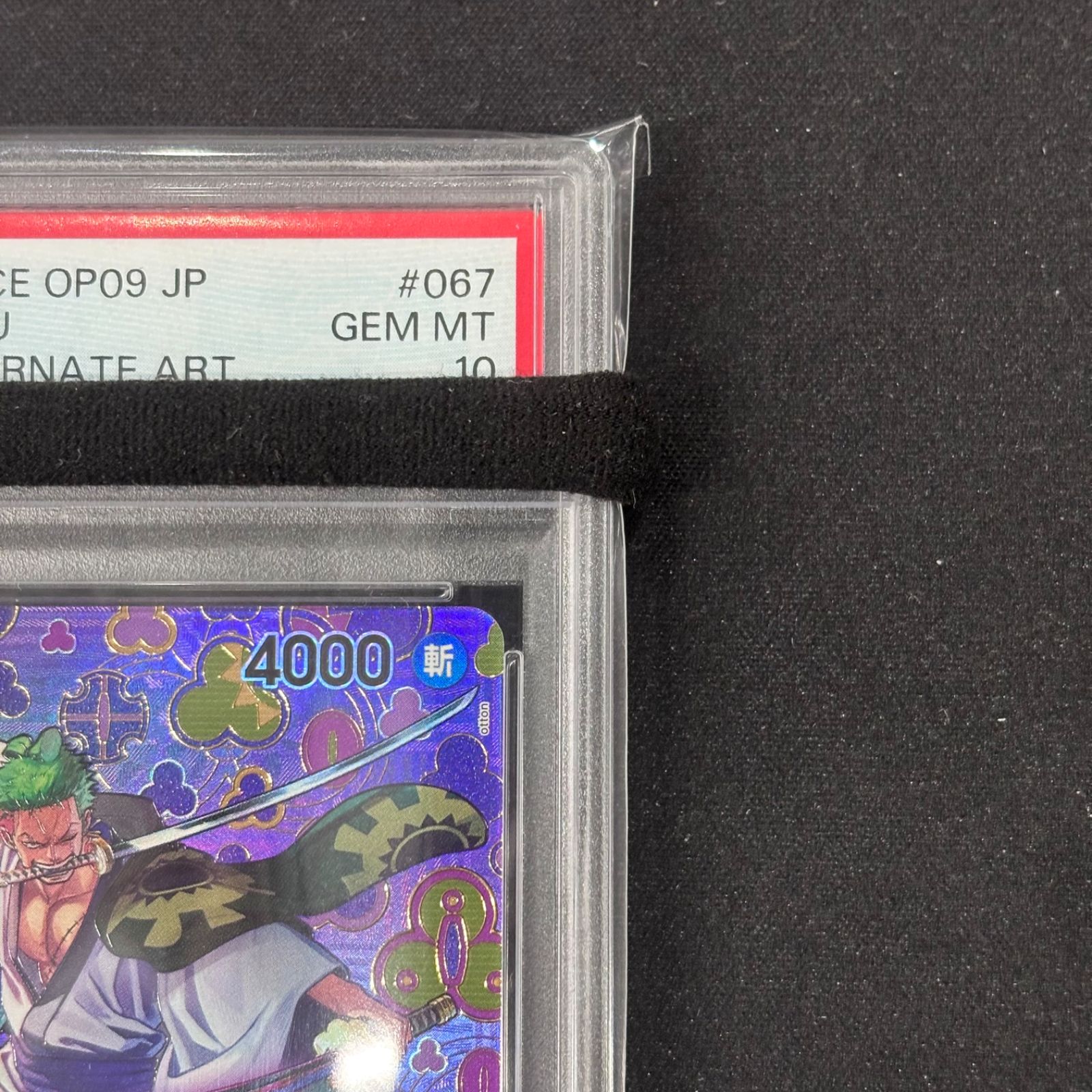 ワンピースカード PSA10 ゾロ十郎 SP OP05-067 A002 - メルカリ