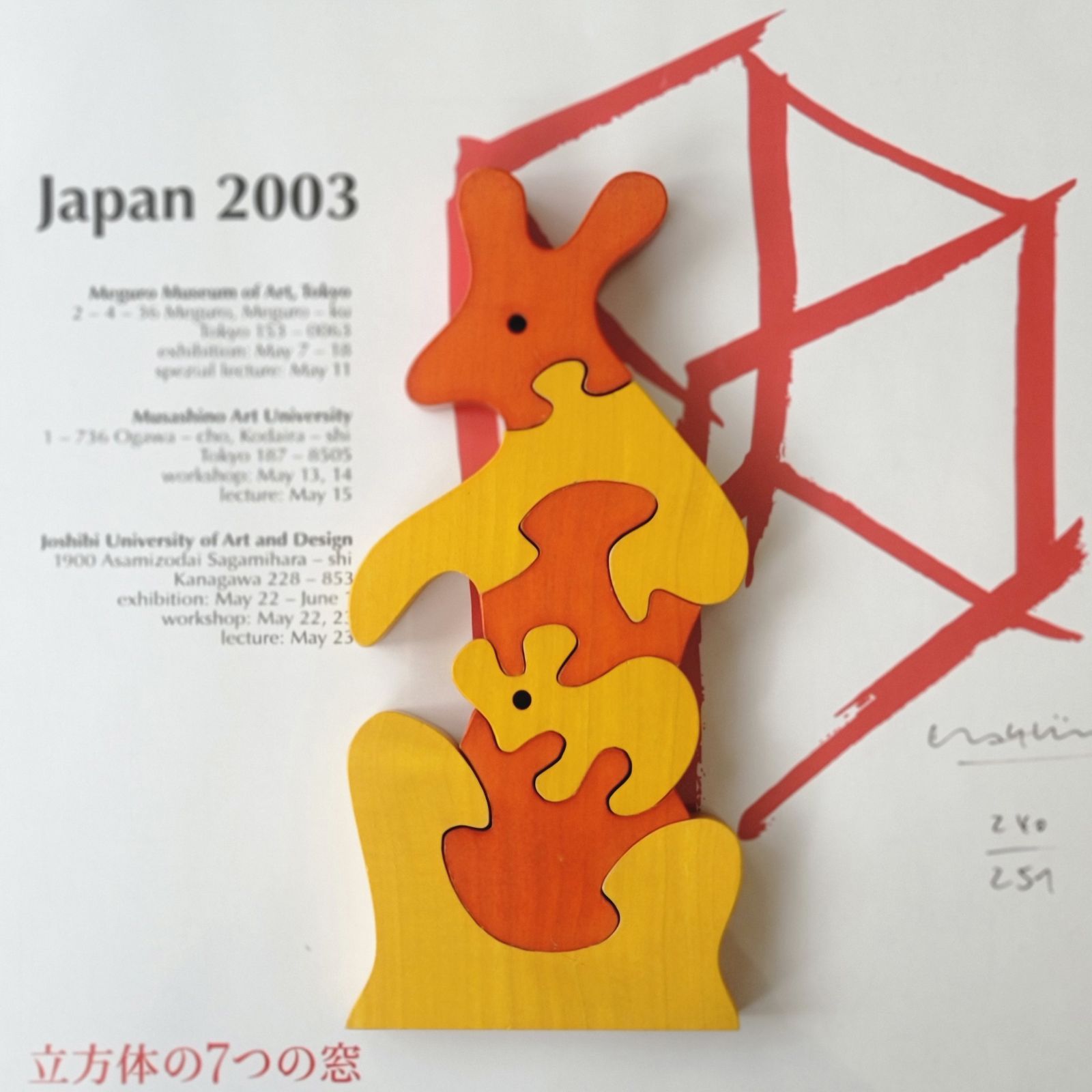 【Vintage Vitali】stand-up puzzle 