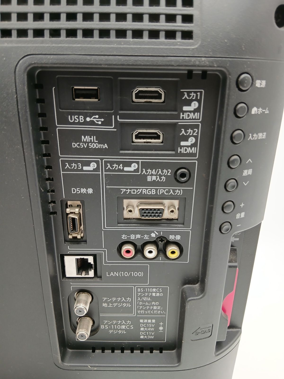 シャープ 液晶カラーテレビ AQUOS LC-22K20 22インチ 2014年製